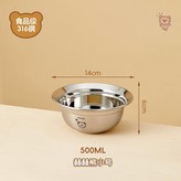 赫赫熊-小號 食品級316不鏽鋼,無規格 × 1個