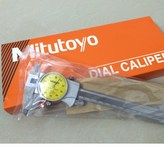 505-732 150mm含稅 × 1個