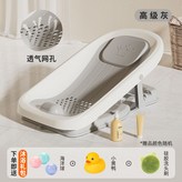高級灰【送海洋球+小黃鴨+洗頭刷】 × 1個