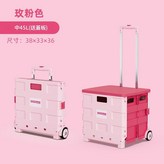 兩輪中號玫粉色 × 1個