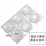 直徑40mm*8mm 買4送4發8個 × 1個