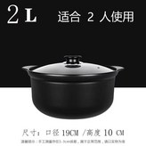 2升電磁爐煤氣雙用1-2人 × 1個