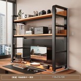 黑架118CM × 1個