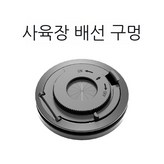 C. 출력 코일(번식 및 가습기) × 1개