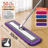 共4布多色50cm正品長絨+1.5m伸縮杆送刮刀:如圖所示 × 1個