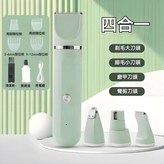 綠色, 四合一[送11配件] × 1個