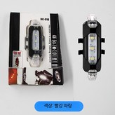 레드 블루 정품 장착 × 1개