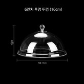 6인치 투명 뚜껑 16cm × 1개