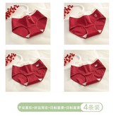 平安喜樂+好運常在+目標富婆+目標富婆 4條L：建議100-120斤 × 1個