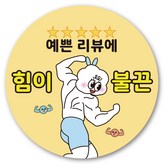 리뷰04 × 1000개