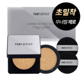 002 내추럴 아이보리