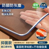 透明2.0厚約1.0mm【母嬰級防燙無味抑菌款】:30×120cm × 1件