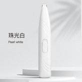 電池款白色 × 1個