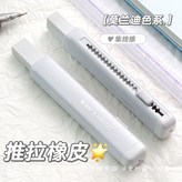 【灰色】-1支 × 1個