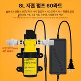 12v5a전원/60w펌프/4분외부나사산 × 1개