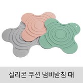 브릭레드