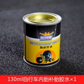 金哥爾膠水1罐 （130ml） × 1個