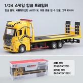 엘로우벤츠 트럭 × 1개