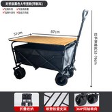普通款 越野輪 雙剎車 - 露營車木紋桌板 × 1個