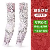 八卦天使【一對價】,150-280斤 × 1個