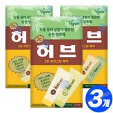 개별포장 2호-자연스런 흑색