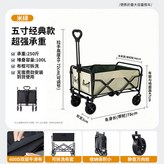 中號五寸米綠 × 1個