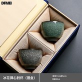 【禮盒裝】黑冰+淺綠冰禪心杯一對2只裝(85ML):200mL以下 × 1個