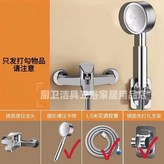 全鋼, 含淋浴管跟掛架 × 1個