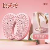 蘋果 充氣指壓板 送打氣筒 粉色 × 1個