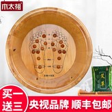 25cm雙邊無蓋按摩珠桶+五排按摩珠+泡 × 1個