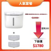 白色加濾芯 × 1套