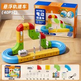 進階版軌道火車搭40pcsDIY軌道-精美禮盒 × 1個
