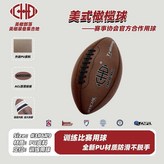 3號訓練球（推薦9歲以下）,一個ID送一套（打氣筒+球針+球網） × 1個