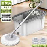 普通XZ旋轉拖+杆子+4拖布:如圖所示 × 1個
