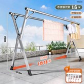 不銹鋼基礎款雙杆160cm52可伸縮贈防風鉤:如圖所示1618 × 1個