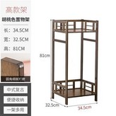 039胡桃色35無抽高款 × 1個