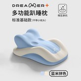 無小枕頭（多功能趴睡枕-随心用）_4 × 1個