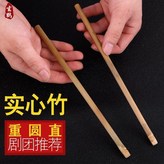 偏粗 × 1個