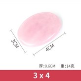 橢圓3x4,收納袋 × 1個