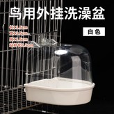 普通款外掛洗澡盒【白色+送固定螺絲】 × 1個