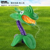 灑水食人花:如圖 × 1個