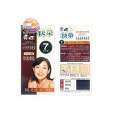 ZA0203-#7自然黑色 × 1個