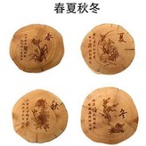 春夏秋冬四件套約67cm × 1個