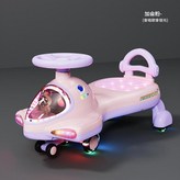 粉色 燈光音樂功能 × 1個