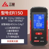 ER150鋰電充電 外貿版 × 1個