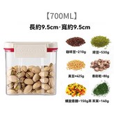 700ml × 1個