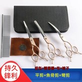 專業級高品質3件套【全套大禮包】 × 1個