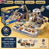 火箭款太空大冒險7車【禮盒】:如圖 × 1個