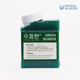 2만발 그린 (7-8mm) × 1개