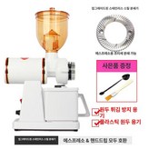 업그레이드-플라스틱분말통화이트 × 1개